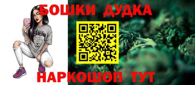 мефедрон Кинель