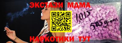 кокс Ипатово