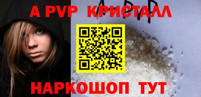 кокс Ипатово