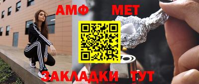кокс Ипатово