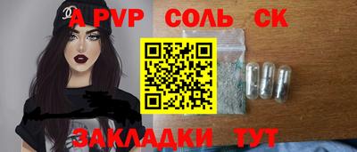 марки lsd Ирбит