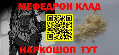 кокс Ипатово