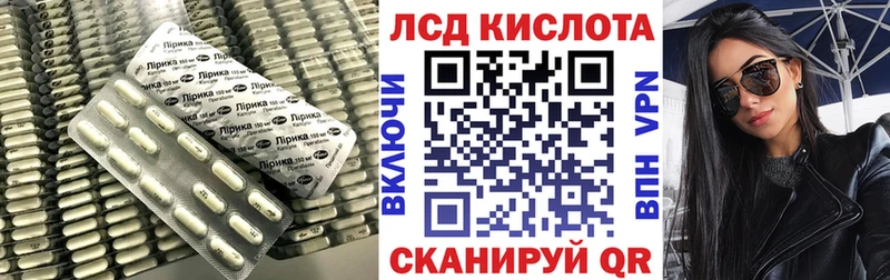 Лсд 25 экстази ecstasy  Тула 