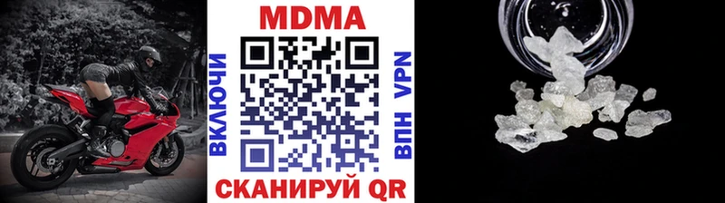 МДМА молли  наркота  Тула 