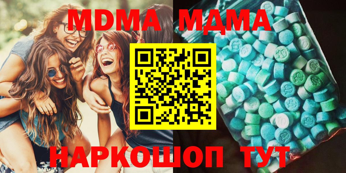 МДМА  Вход с VPN  MDMA crystal  Тула  MDMA crystal 