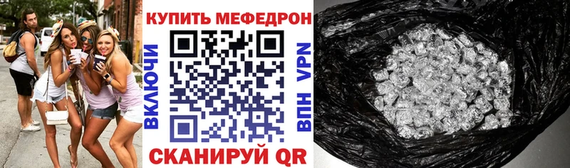 наркота  Тула  Мефедрон mephedrone 