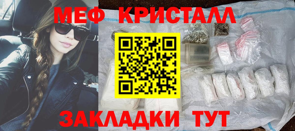 Меф  Меф  Меф mephedrone  Тула  МЕФ mephedrone  hydra ссылка  Вход с VPN 