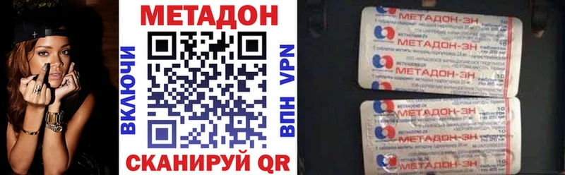 kraken сайт  Тула  Метадон белоснежный 