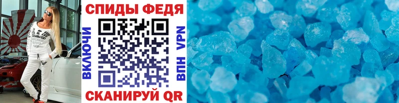 купить наркотики сайты OMG сайт Метамфетамин Methamphetamine Тула