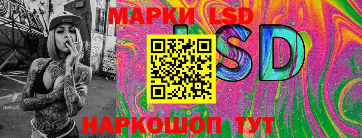 Марки 25I-NBOMe 1,8мг  Марки 25I-NBOMe 1,8мг  Вход с VPN  Наркотические марки  Тула 