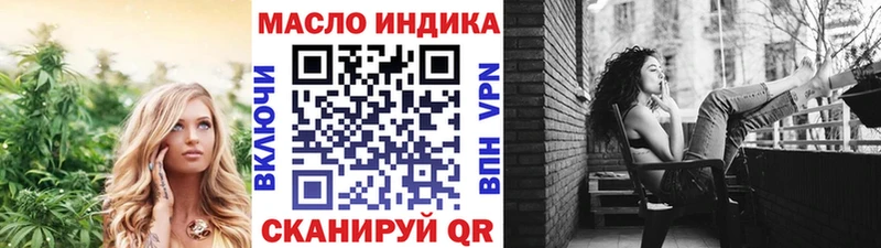 ТГК гашишное масло  Тула 
