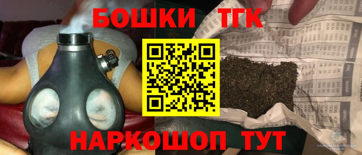 Тула  Марихуана SATIVA & INDICA  Каннабис план  Вход с VPN 