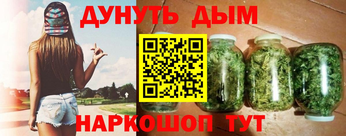 Конопля планчик Тула